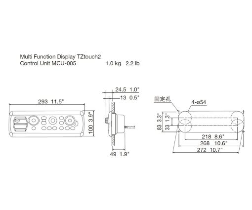 Clavier de contrôle MCU-005 Navnet Tztouch - FURUNO - 00003509700 – Image 3